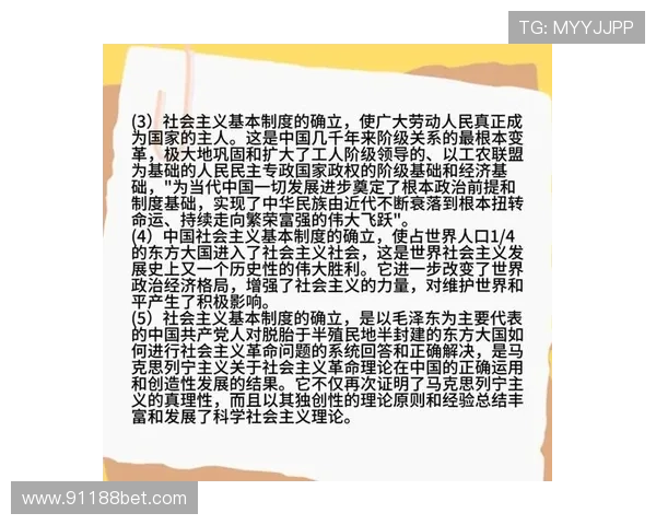 威廉希尔的历史与发展：从创立到今天